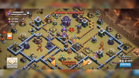Clash of clans how to vin easy 🤫