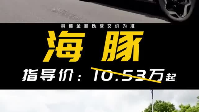 Dolphin car needs no oil quickly. It will arrive in a minute