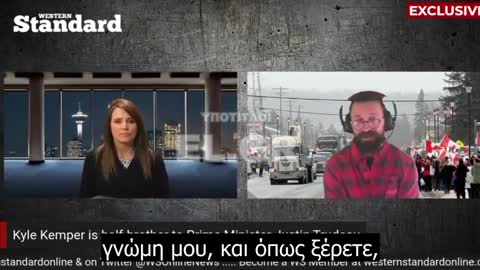 Καναδάς: Η ίδια η οικογένεια του Τριντό τον εγκαταλείπει, «Φτάνει πια, υποχωρήστε»