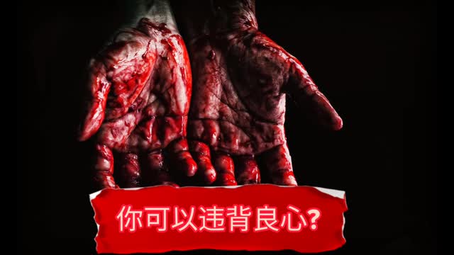 你会后悔吗?