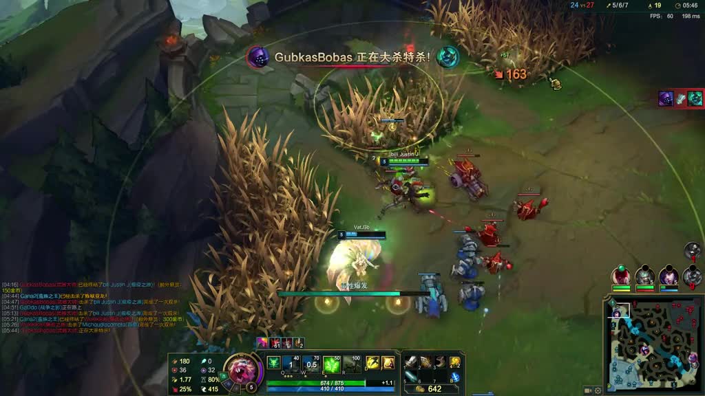 great fight