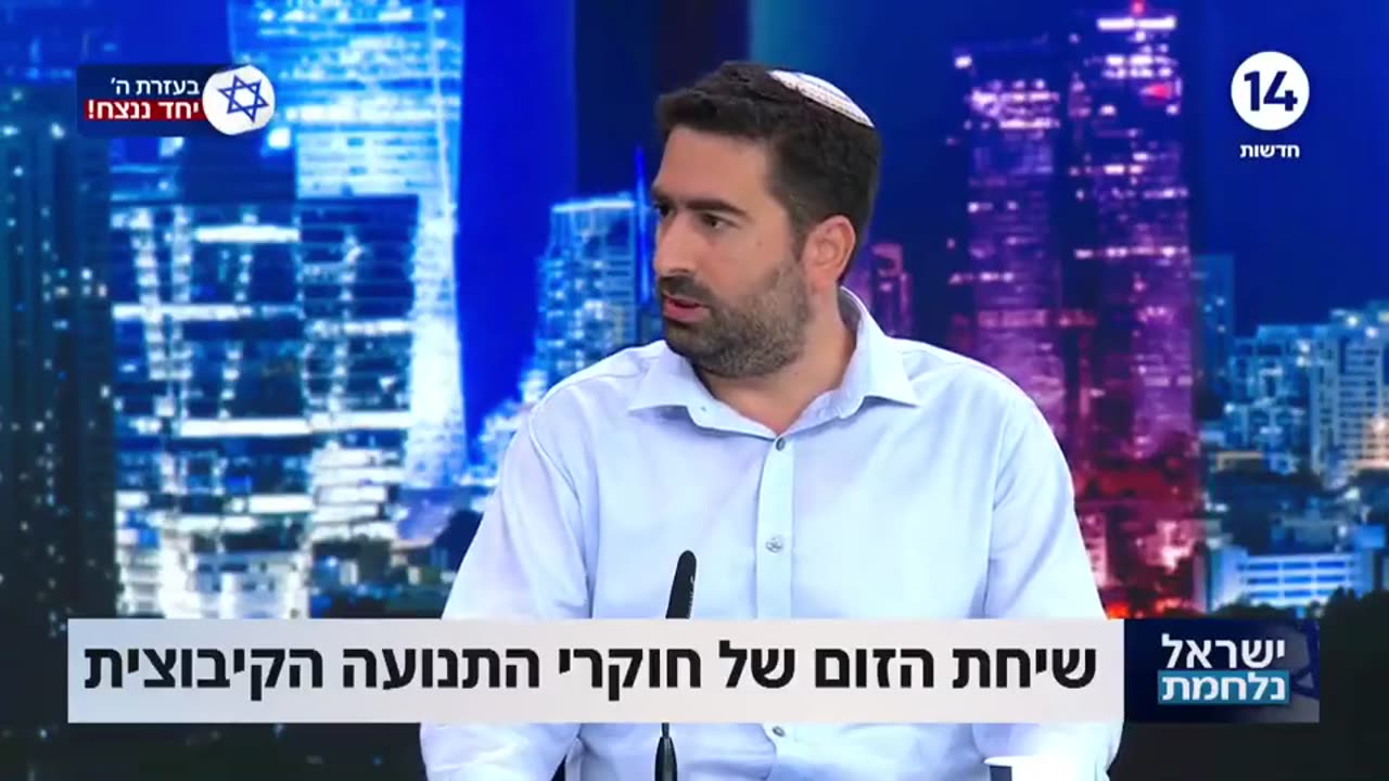 כך מתבטאים הוגי הדעות של התנועה הקיבוצית ביום שאחרי אירועי ה-7 באוקטובר