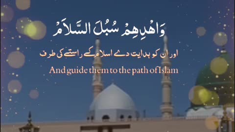 Baxshish ki dua in Ramadan