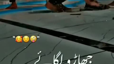 Shadi ka asan tareka masjid ke safai kia kro shadi ho jaiy gi
