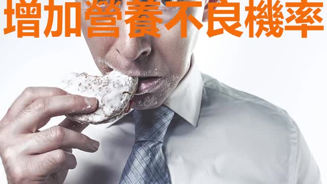 吞嚥困難 增加營養不良機率