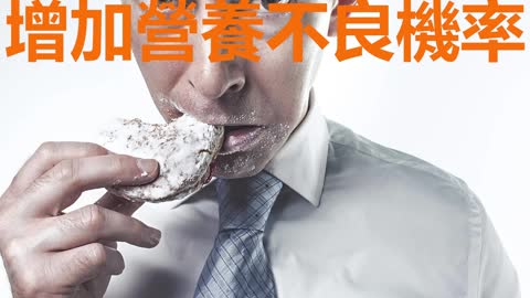 吞嚥困難 增加營養不良機率