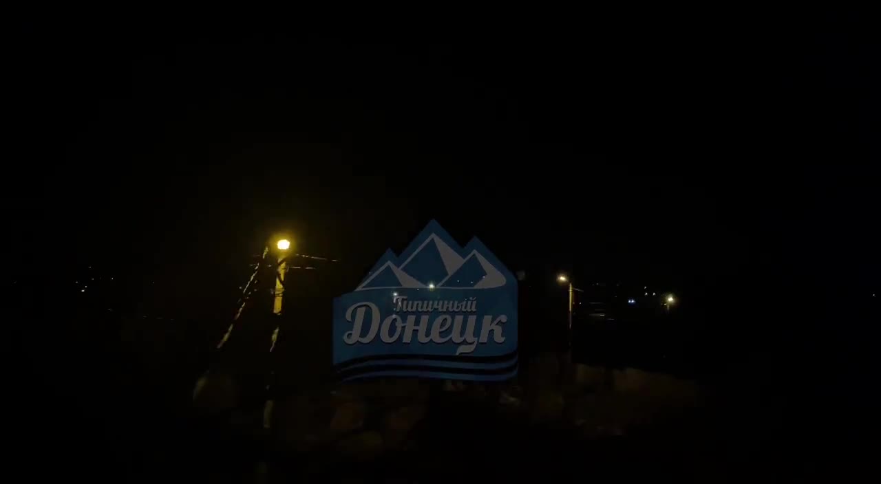 Firefight with tracers, Kyivski district of Donetsk city