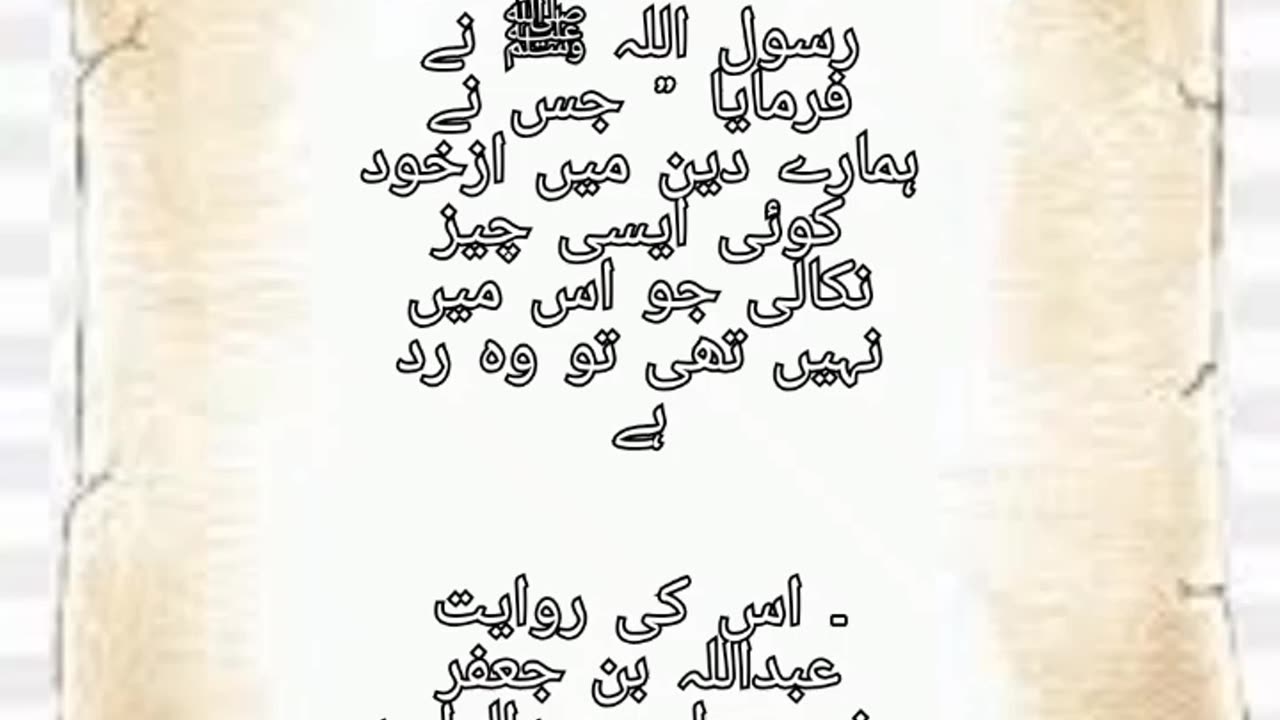 #viral#islamicstates#tranding#rumble#foryou#islamicshort
