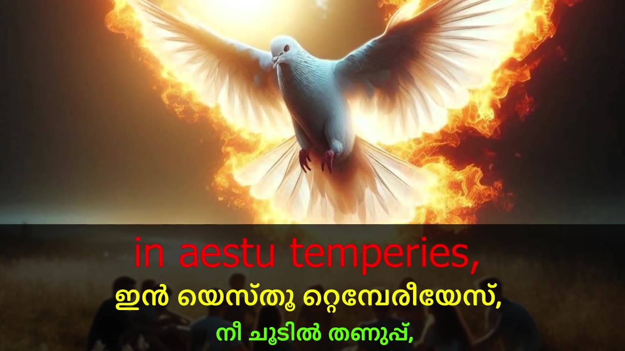 Veni Sancte Spiritus (Pavanathmave) Learn Latin Prayers, Malayalam Subtitles Responses Papal Mass.