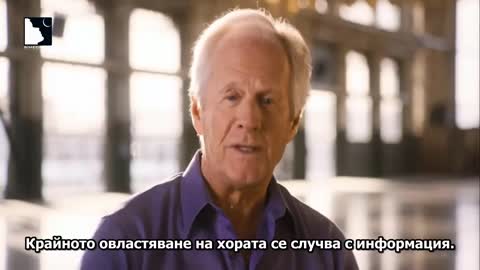 Процъфтяване (2020) Откъс