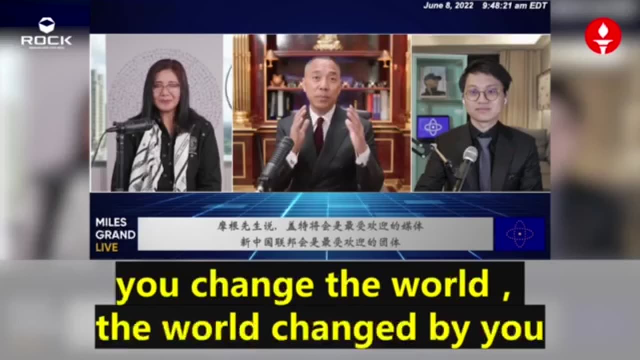 ✨✨✨重温郭文贵先生直播爆料(2022.06.08) 🔶 【摩根先生相信新中國联邦会改变世界】。 #freemilesguo #FreeYvetteWang