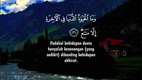 #القرآن_الكريم🌺🤲