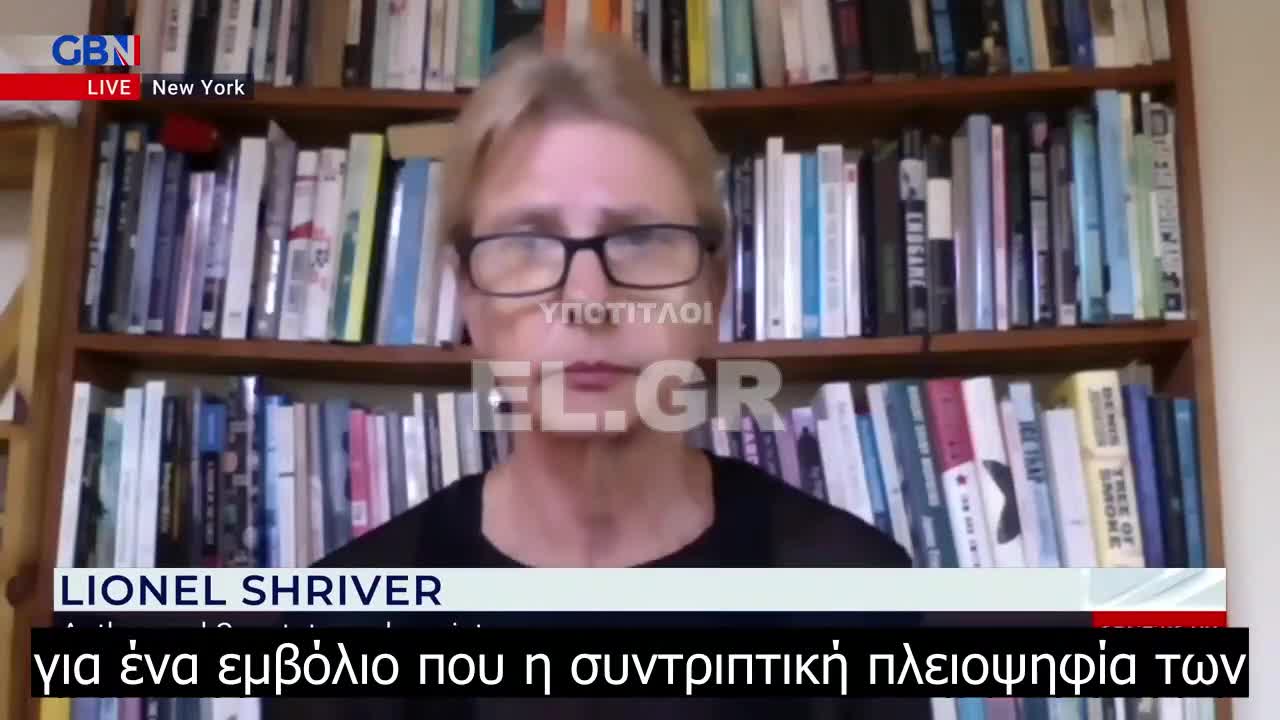 Lionel Shriver - Έλεγαν πως ήταν μια πανδημία των ανεμβολίαστων. Δεν το λένε πια......