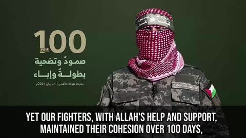 Martyr Izz El-Din Al-Qassam Brigades military spokesman Abu Obeida's speech