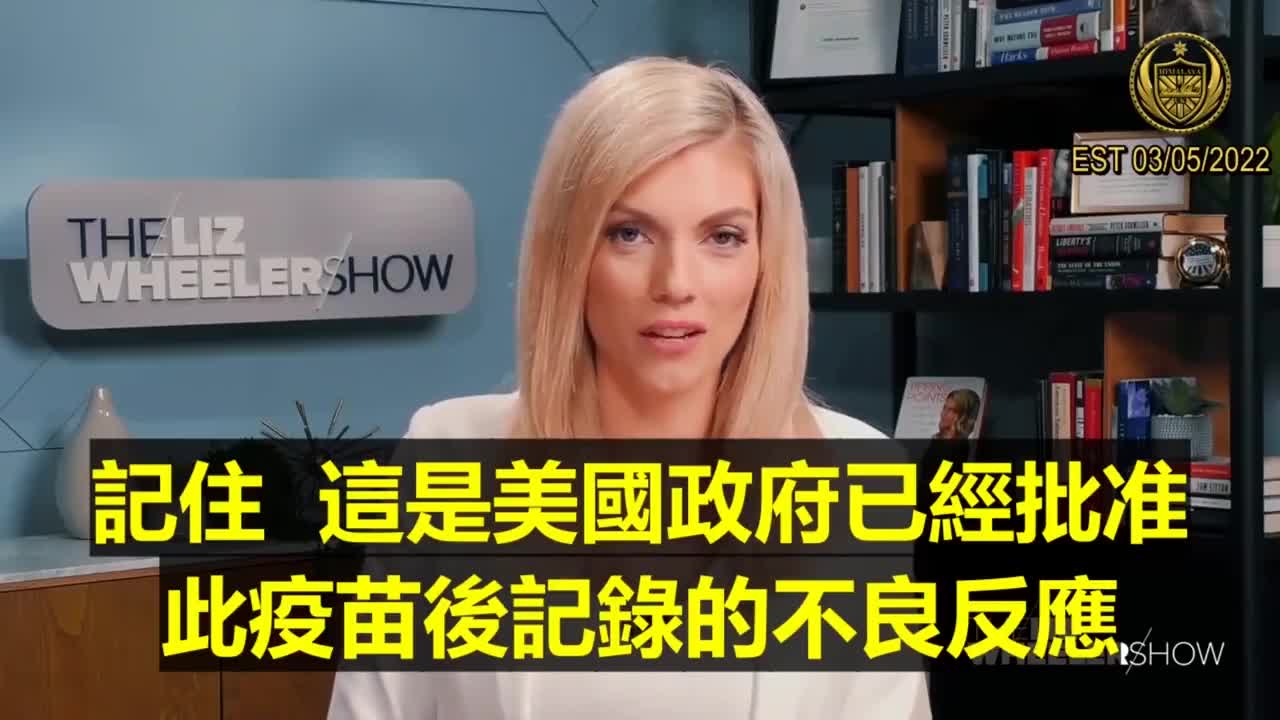 被美國法院曝光的機密文件