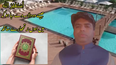 بلا وجہ بیوی کا شوہر کا رہنے سے انکار کرنا|نوید ستار ایڈووکيٹ