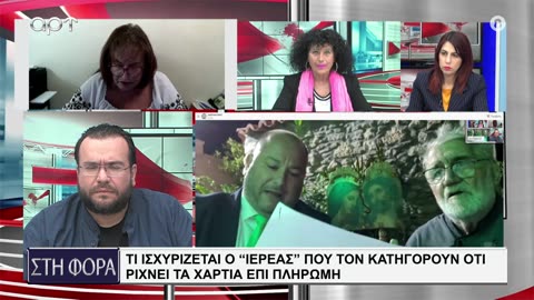 Φίλιππος Καμπούρης 17/10/24