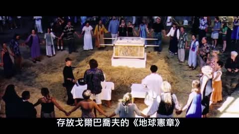 Agenda_II_Masters_of_Deceit_蠶食美國_II_欺詐大師