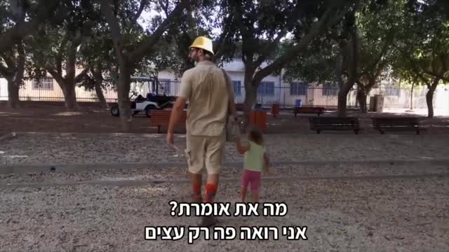 בשום פנים ואופן שלא יבוא קהל!