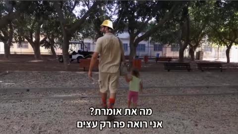 בשום פנים ואופן שלא יבוא קהל!