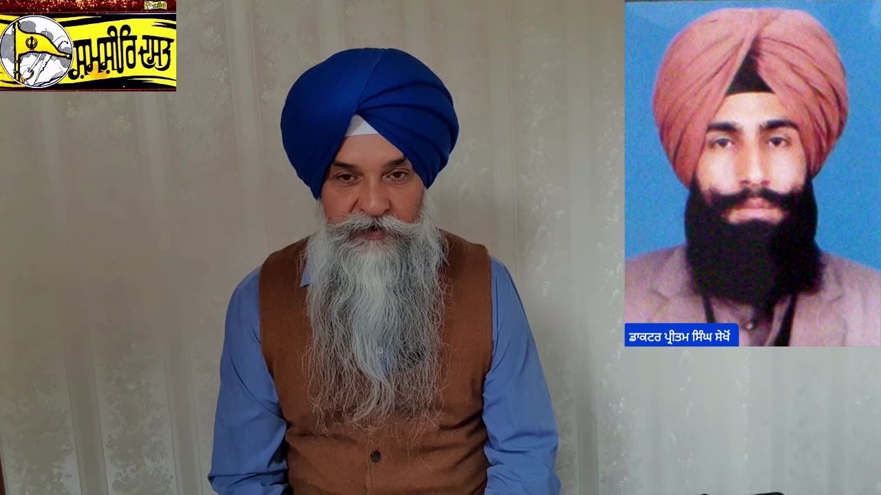 Shaheed DR. Pritam Singh Sekhon -Loveshinder Singh Dalewal