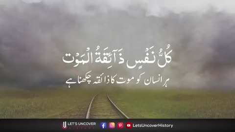 Quran pak