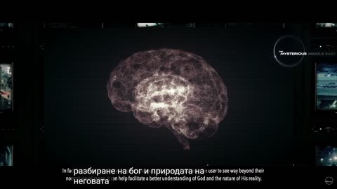 Опасни ли са ДMТ образуванията и какво са знаели древните египтяни?