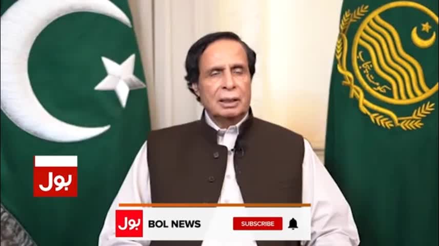 CM Punjab Big Announcement - Pervaiz Elahi Exclusive Message - Breaking News