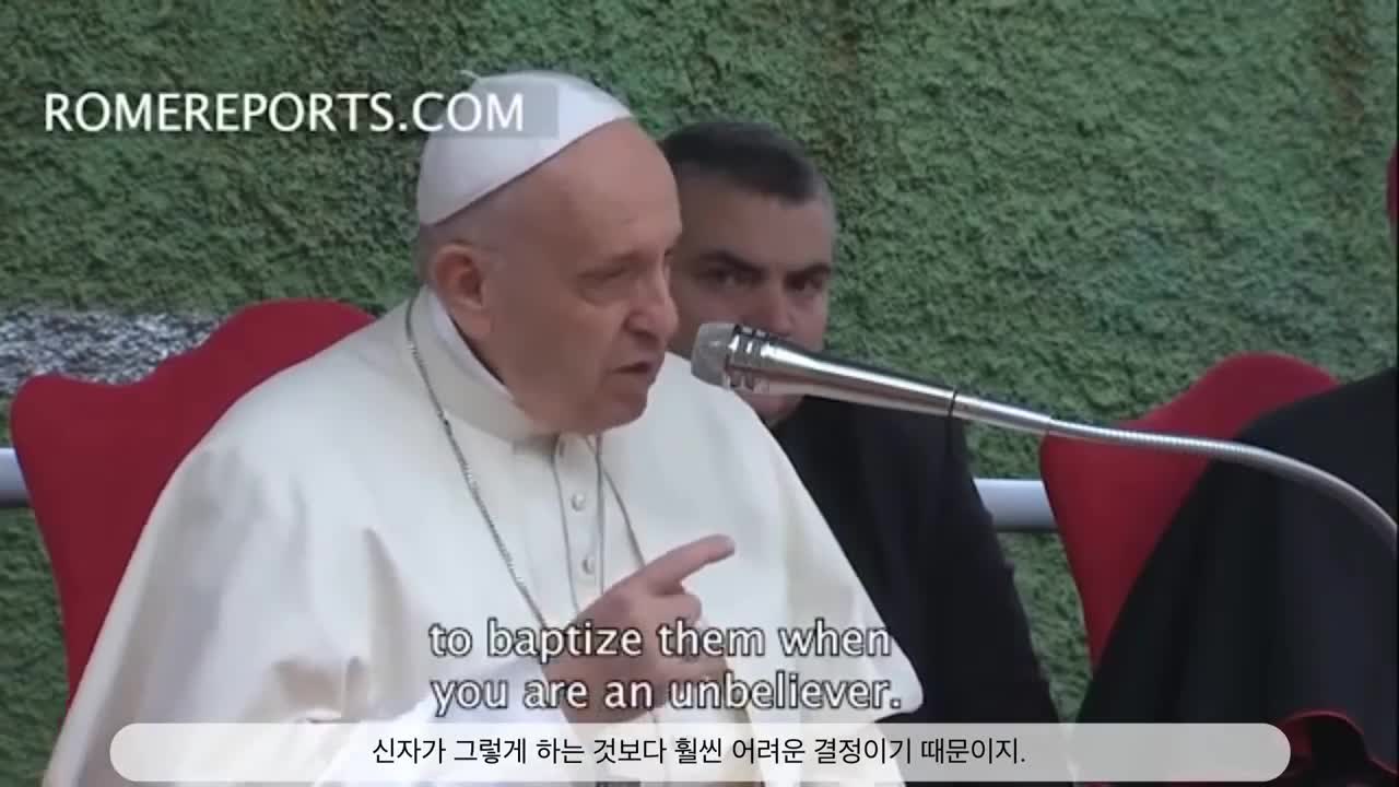 교황 불신자 아버지도 구원받았을 것