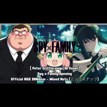 [Peter Griffin sings/AI Cover] Spy x Family Opening Official HIGE DANdism - Mixed Nuts