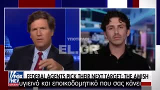 Η κυβέρνηση Μπάιντεν στοχεύει αγρότη