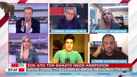 ΕΠΙΔΗΜΙΑ ΤΩΝ ΠΡΩΗΝ ΕΜΒΟΛΙΑΣΜΕΝΩΝ