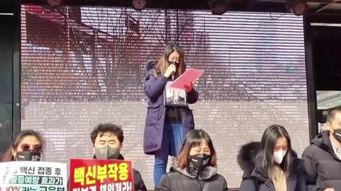 백신 피해자 가족분 발언_3월1일