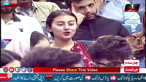 Student Of The Lams University Big Question ON PM Anwar Ul Haq Kakar