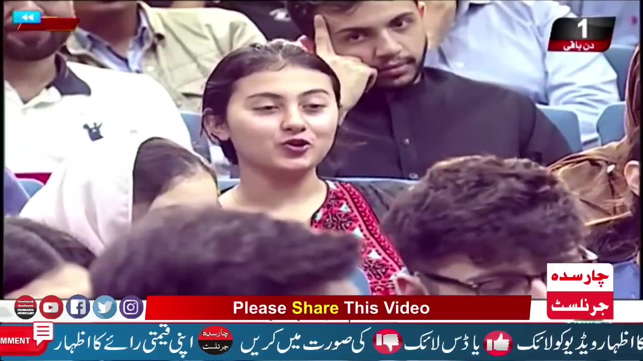 Student Of The Lams University Big Question ON PM Anwar Ul Haq Kakar