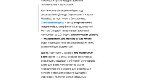СРОЧНО! ПРЕМЬЕР МИНИСТР ИТАЛИИ ОЗВУЧИЛ ПЛАН ЕВРОПЫ НА 2026 !! ЭКОСИСТЕМА МИКРОЧИПОВ‼️