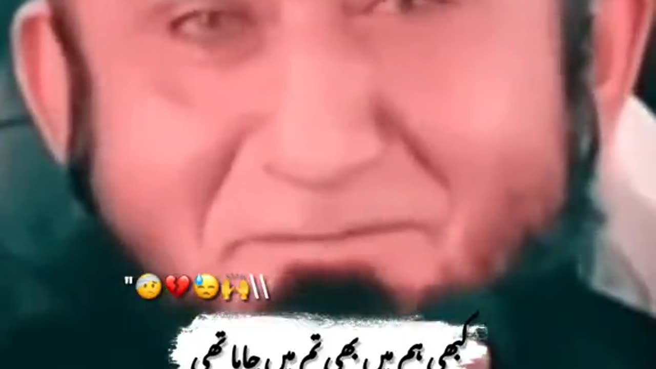 Ya Allah