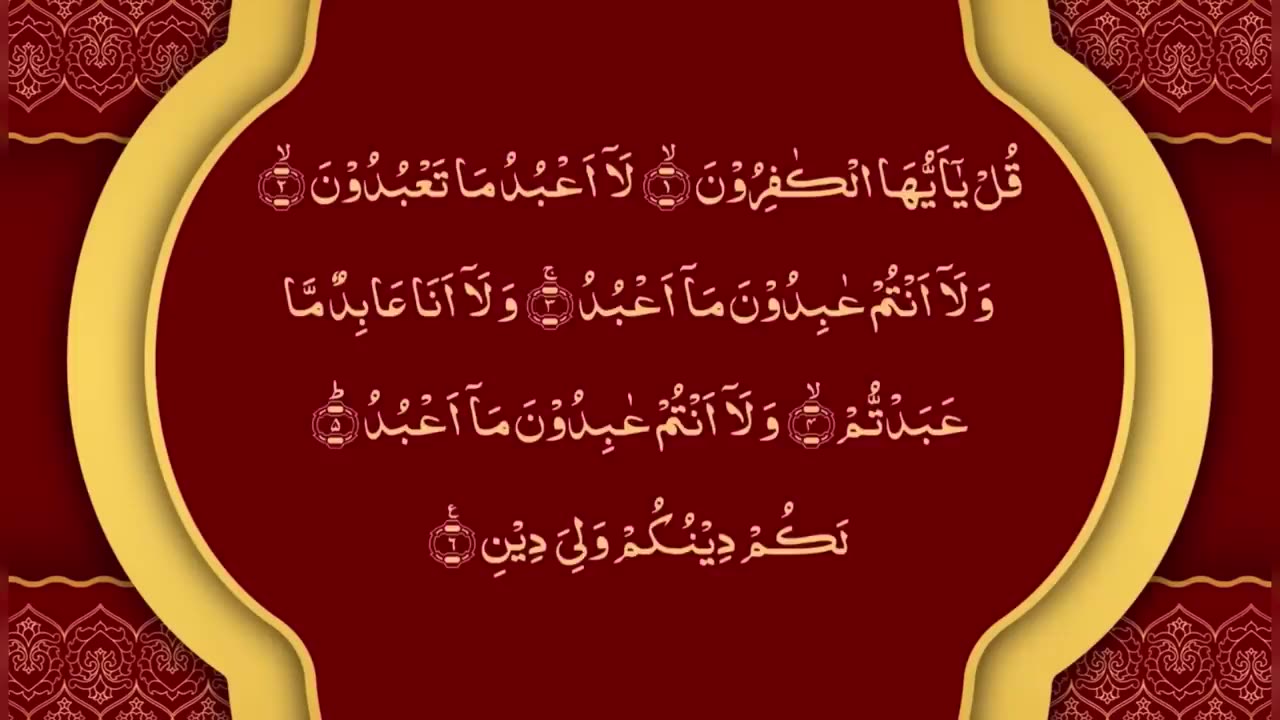 manzil dua islamic dua dua for cure n protection of black magic -dua for nazrebad mp4.