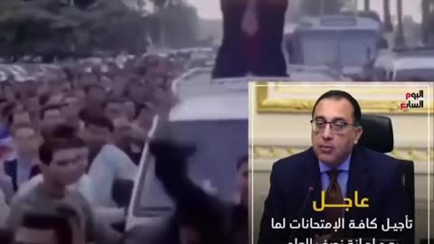 حال الطلاب في تاجيل الامتحانات