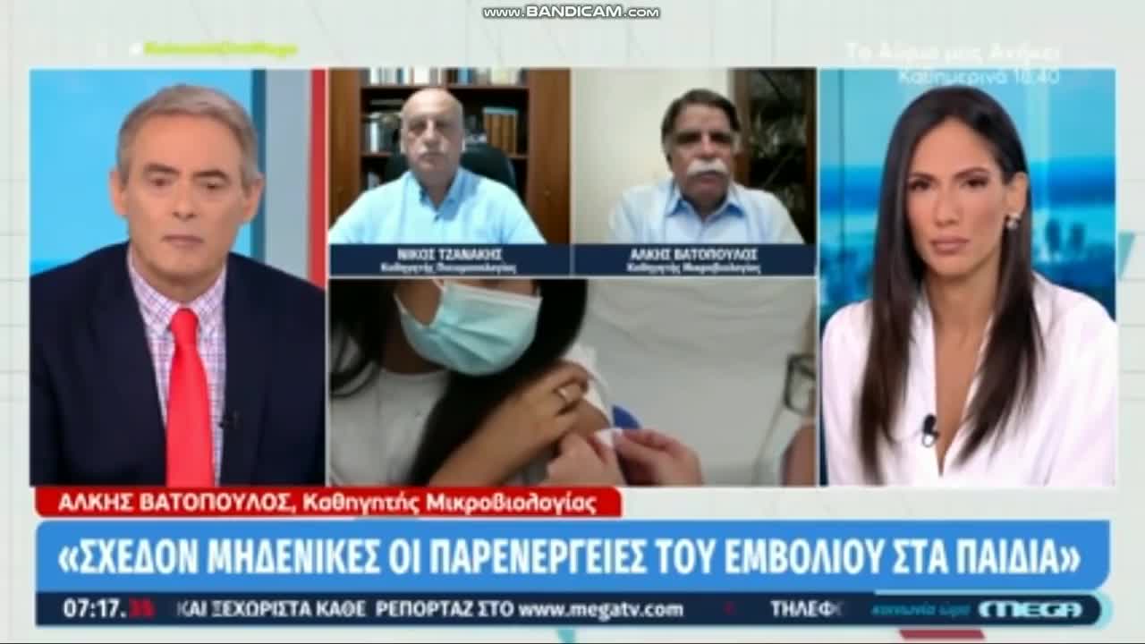 Υπόθεση15χρονου στην Αρκαδία: Μάσησε τα λόγια του ο «ειδικός»