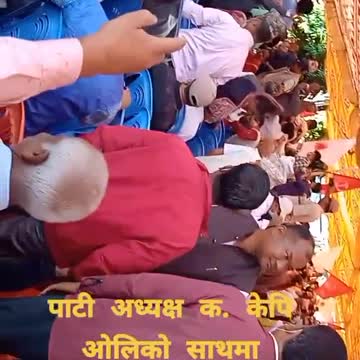 KP Oli has touched the people of Nepal