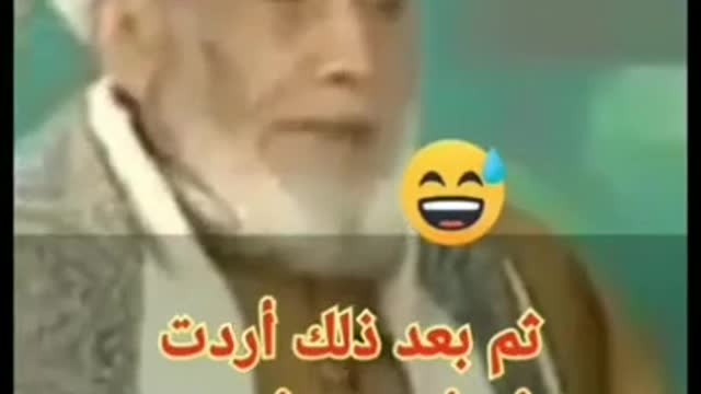 الشيخ