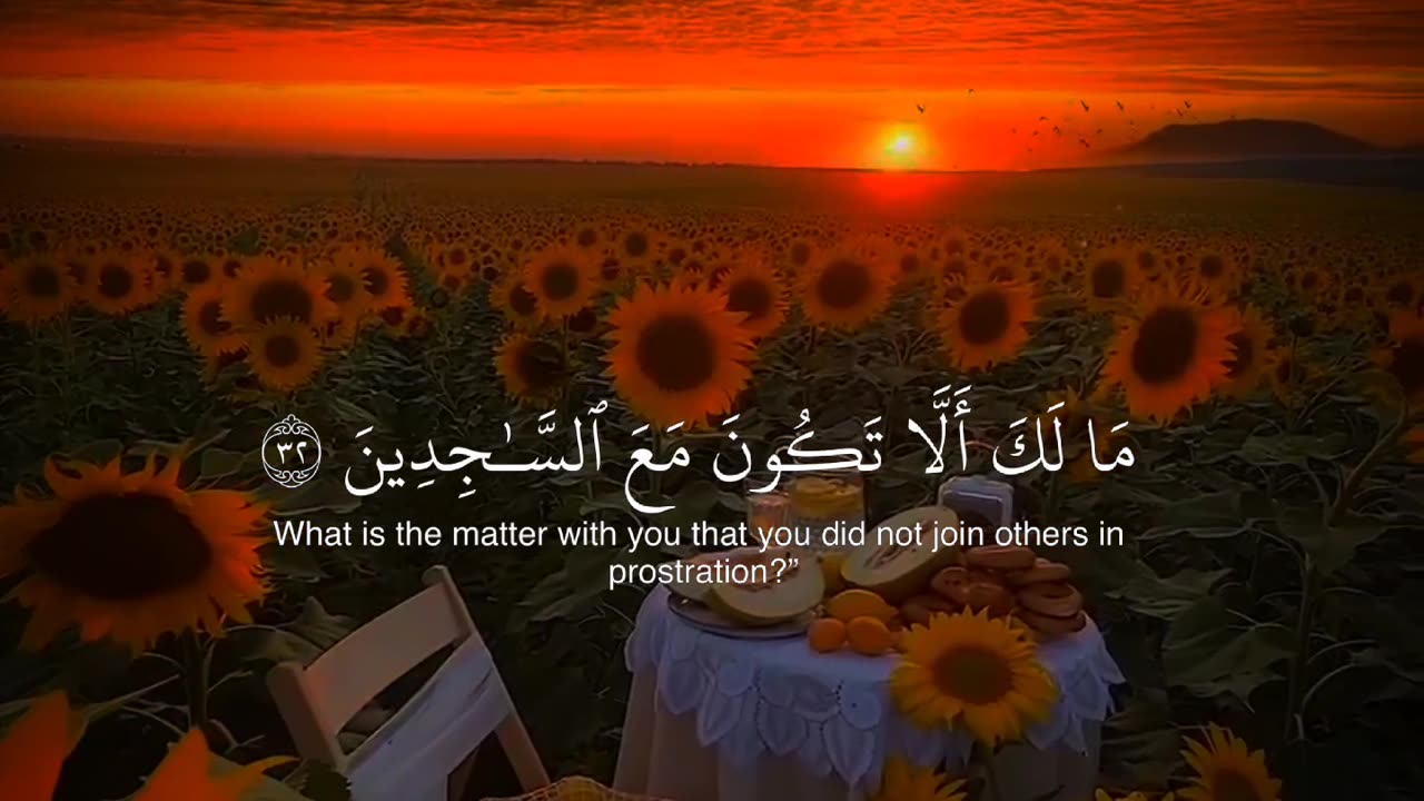 Remember God | Surat Al Hajar Verse ( 30 - 34 )