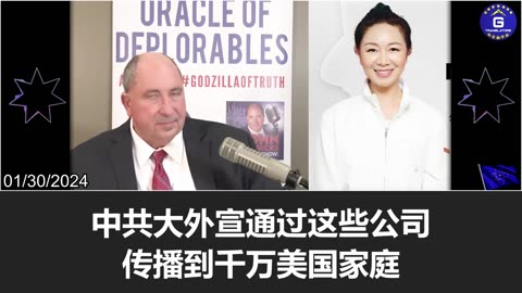 Taiwan bars a CCP propagandist from entering Taiwan, and America should do the same