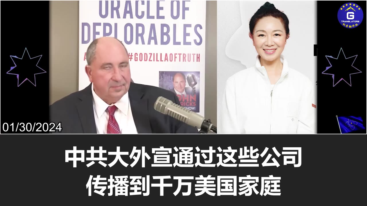 Taiwan bars a CCP propagandist from entering Taiwan, and America should do the same