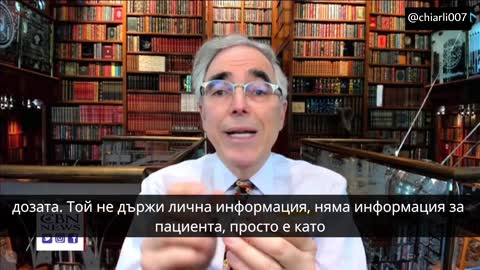 Инжектираните получават малък чип с уникален сериен номер