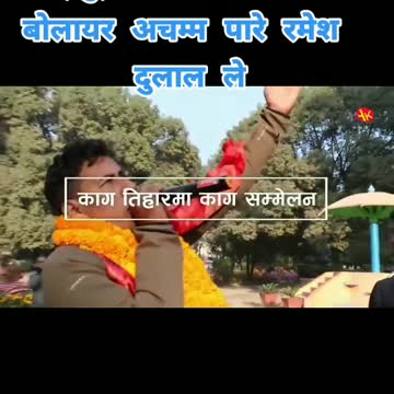 Crow collection in Nepal