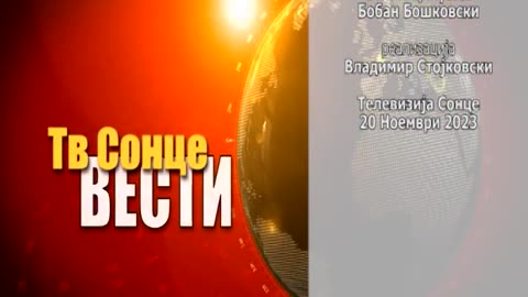 VESTI 20.11.2023