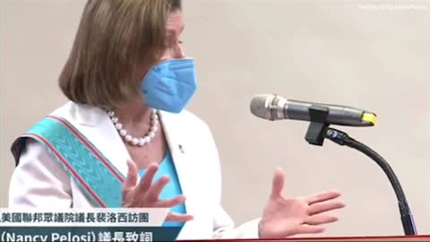 Nancy Pelosi's speech in Taiwan