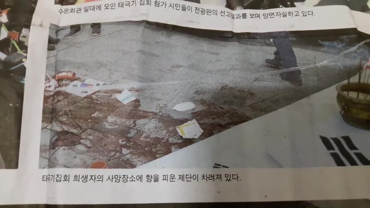 20180308_V3_S01(NUYUfhOXOs0)아아 잊으랴! 어찌 우리 이날을!